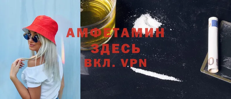 blacksprut как зайти  Лангепас  Amphetamine 98% 