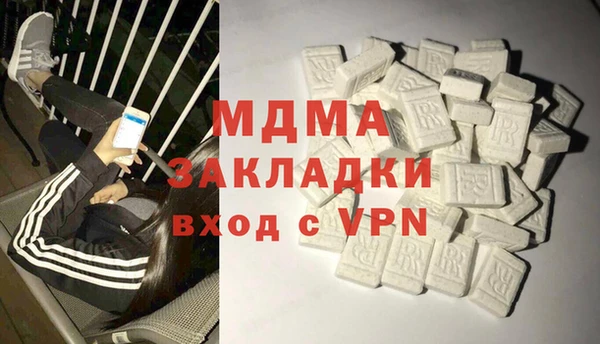 мдма Белоозёрский